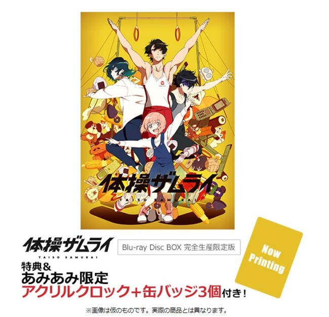 斉藤壮馬さん＆増田俊樹さん出演！大人気オメガバース「嫌いでいさせて」11月4日ドラマCD発売前に、異例のドラマCD第２弾発売が決定!!