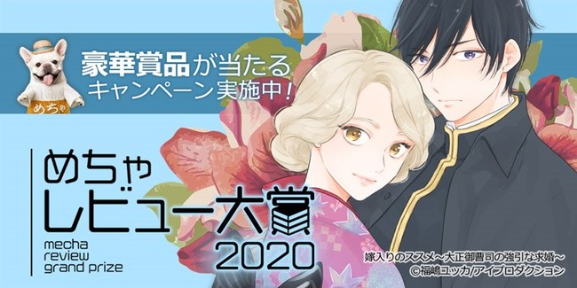 待望の『 進撃の巨人 』× 「 hexaRide (ヘキサライド)」コンテンツ第 2 弾「ウォール・マリア最終奪還作戦<獣の巨人戦>」今冬、お台場に登場