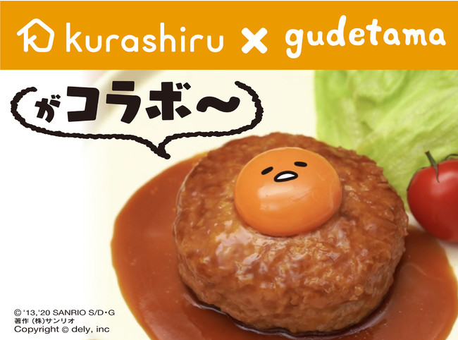 「…今すぐ 加湿してあげようか……？」　「スキビ」蓮様加湿ペーパーがふろくに!!　表紙は累計140万部突破の「墜落JKと廃人教師」!!　『花とゆめ』23号11月5日発売!!