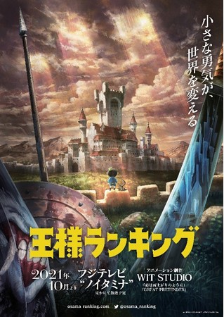 押井守総監督、西村純二監督 新作アニメーション『ぶらどらぶ』公式アンバサダーとして「LOVEBITES（ラヴバイツ）」の追加招集が決定