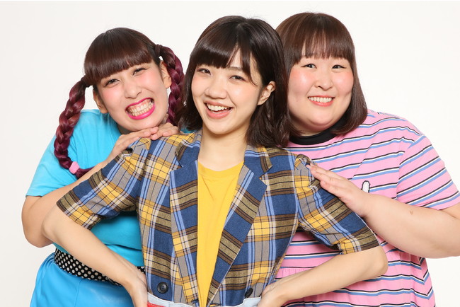 3時のヒロイン（左から　ゆめっち、福田麻貴、かなで）