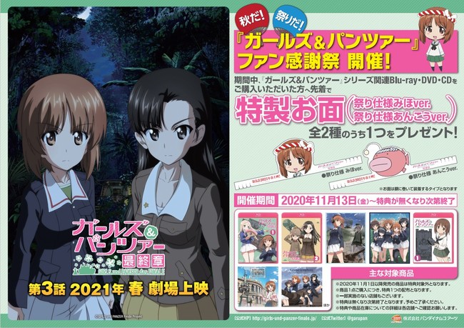 3週連続・豪華出演者が「アニポケ」に声優として登場!!