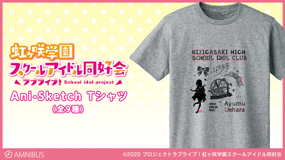 『ペルソナ５』のジョーカー Ani-Art Tシャツ、Ani-Art 1ポケットパスケース vol.2の受注を開始！！アニメ・漫画のオリジナルグッズを販売する「AMNIBUS」にて