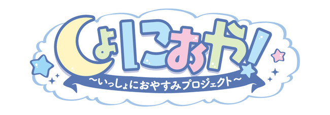 TVアニメ『22/7(ナナブンノニジュウニ)』のトレーディング Ani-Art 缶バッジ、Ani-Art マグカップなどの受注を開始！！アニメ・漫画のオリジナルグッズを販売する「AMNIBUS」にて