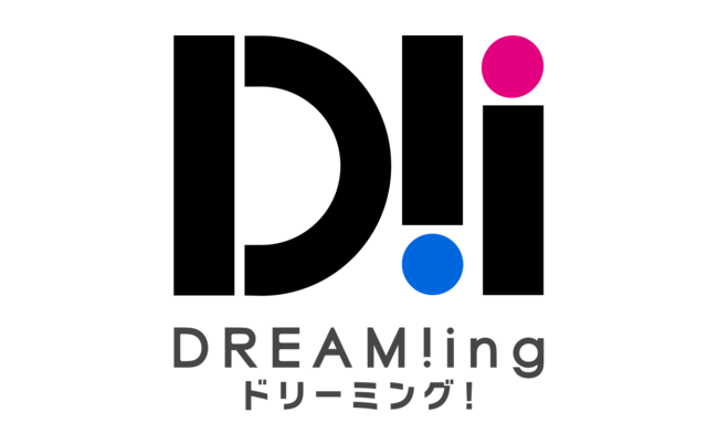 2021/1/27発売　ドラマCD『DREAM!ing』～掴め！漫才ドリーム！～のジャケットイラストを公開！