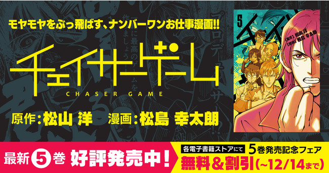 ブシロードとポケラボ「戦姫絶唱シンフォギアXD UNLIMITED」にて、「ガメラ」とのコラボイベント「ガメラ　大怪獣絶唱」を配信開始！コラボ限定シンフォギアカードも初登場！