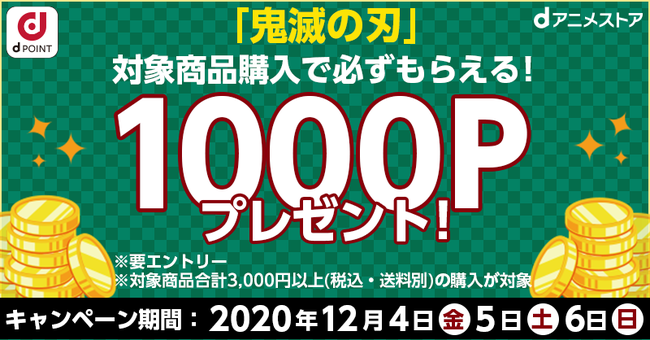 「AMNIBUS」が初音ミク「マジカルミライ 2020」in TOKYOに初出展！「セイコー コラボウオッチ マジカルミライ 2020 モデル」を300本限定で受注販売！