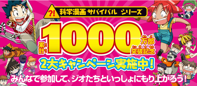 押井守監督・森本晃司監督×KENWOODの初コラボ　短編アニメーション作品「CONNECTED…」を公開