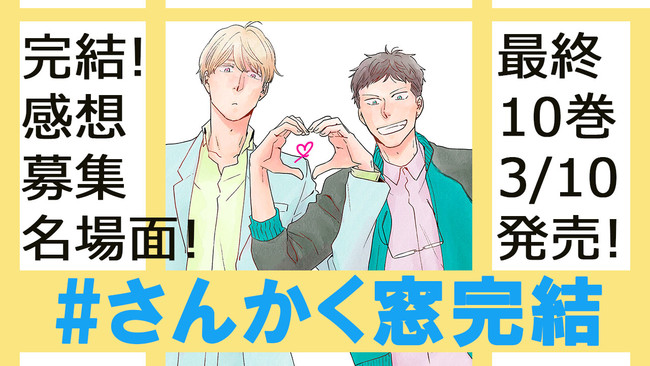 お台場の４大商業施設とホテル2館がタッグ！“あらゆる好奇心を満たす街”お台場を盛り上げる新プロジェクト『エンターテイメントアイランドお台場＝E.I.O』が誕生