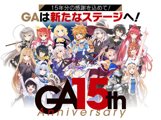 第３回ラララボ！１ｄａｙハイスピードマンガ賞結果発表！！デビューは７人！！　人気声優の生配信も話題に！