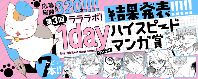 GA文庫15周年＆GAノベル5周年！新たなステージへ！GA15周年プロジェクト 始動！