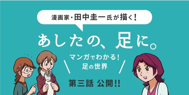 【国立映画アーカイブ】展覧会「川本喜八郎＋岡本忠成 パペットアニメーショウ2020」開催のお知らせ