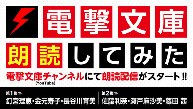 12月25日（金）映画公開記念！ポケモン映画公式サイトにSCRAPが「謎」を仕掛ける！シリーズ累計約30万人を動員「ポケモン脱出」シリーズ最新作「幻のポケモンの森からの脱出」開催記念謎解き企画