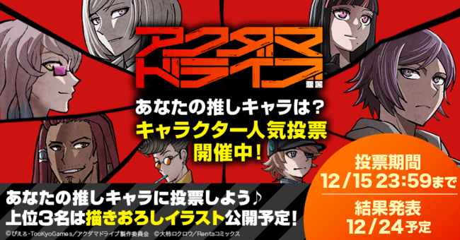 ​オトナ女子向け恋愛小説「ベリーズ文庫」新刊は2020年12月10日(木)全国書店にて発売開始！