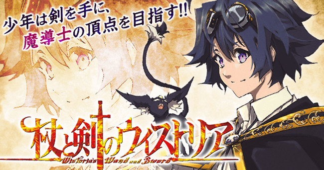 タワマン×ママ友、サバイバル！『おちたらおわり』(すえのぶけいこ)が、コミックDAYSで12月9日より連載開始！