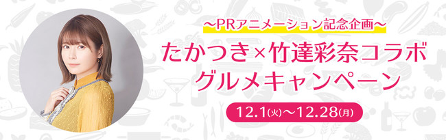 12/11(金)20:00～『ストライクウィッチーズ ROAD to BERLIN×dアニメストア生配信特番』開催決定！