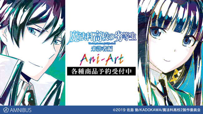 祝☆宝島社『このマンガがすごい！2021』オトコ編第8位！『忍者と極道』がコミックDAYSで8話まで期間限定で無料公開中！