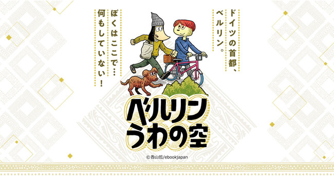 深夜連続！アニメ祭り　「ハルヒ」「けいおん！」「銀魂」放送決定