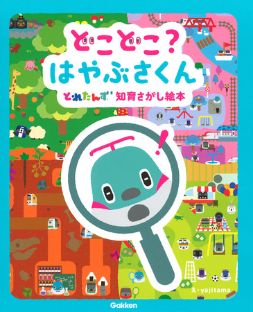 【本日より開催】『ビーボーイフェアinアニメイト』特典は特製しおり【今日も推しが尊い…‼ 略して #推尊しおり】全7種