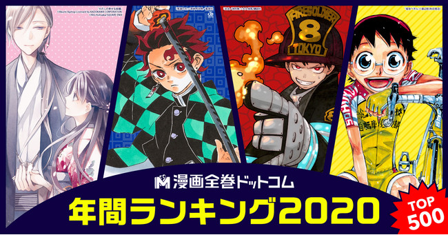 新幹線や電車の人気キャラ「とれたんず」とたっぷり遊べる知育さがし絵本が登場！！