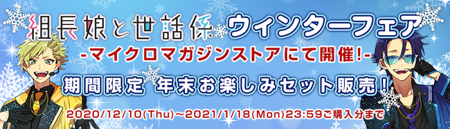 心の痛みを描く医療マンガの新機軸『リエゾン ―こどものこころ診療所―』(ヨンチャン/竹村優作)が、コミックDAYSで12月10日より連載開始！