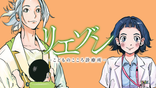 累計発行部数40万部突破の大ヒットコミック『組長娘と世話係』の限定キャンペーン《組長娘と世話係 ウィンターフェア》をマイクロマガジンストアにて開催！お得な『年末お楽しみセット』も数量限定で販売開始！