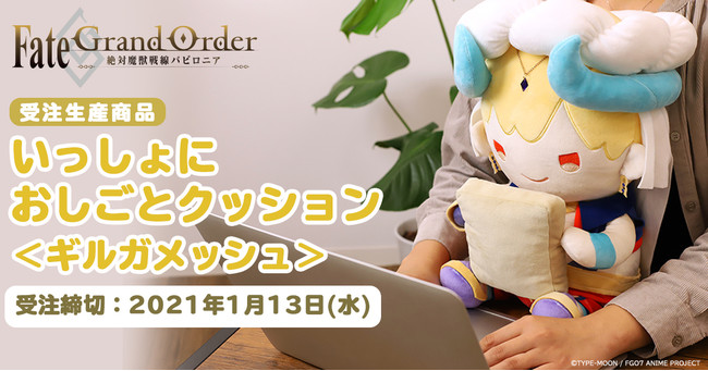 もっと知りたい！気をつけたい！『新型コロナウイルス』のこと。岡田晴恵先生が、こどもたちに教えます！