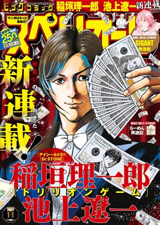 いよいよ明日11日に開幕！！「連載完結記念 約束のネバーランド展」藤田ニコルさん・オズワルドさんがオープニングセレモニーに登場