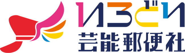 【九州のみんな、心を燃やせ！】「SL鬼滅の刃」追加運行決定！