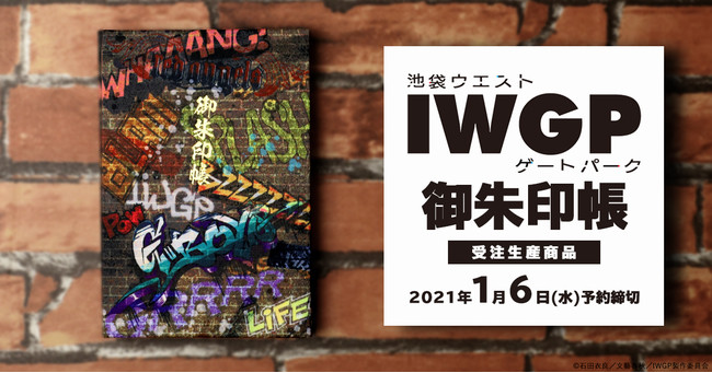 オトナ女子向けWEBコミックレーベル「コミックブリーゼ」第2弾、本日12月11日より配信開始！新作3作品の連載がスタート！！