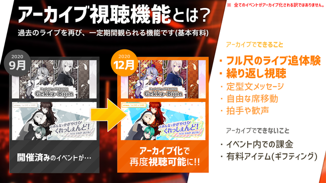 【2020年12月27日】那木 渡先生「フェロモホリック」発売記念オンラインイベント開催決定！