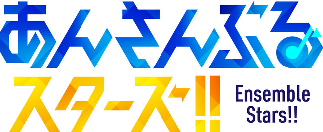 あんさんぶるスターズ！！よりシャッフル楽曲を集めたCDが発売♪