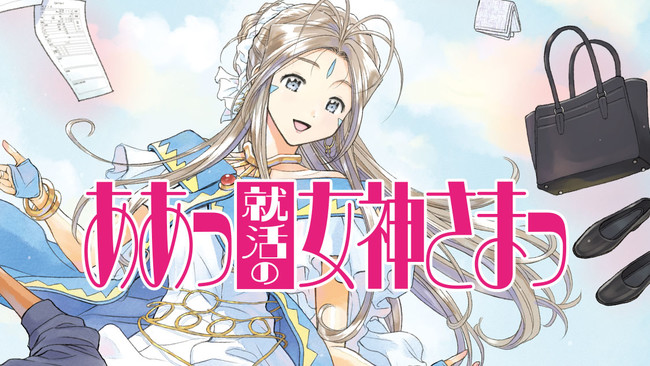 にじさんじ鈴原るるとアニメ「地獄少女 宵伽」同時視聴が決定