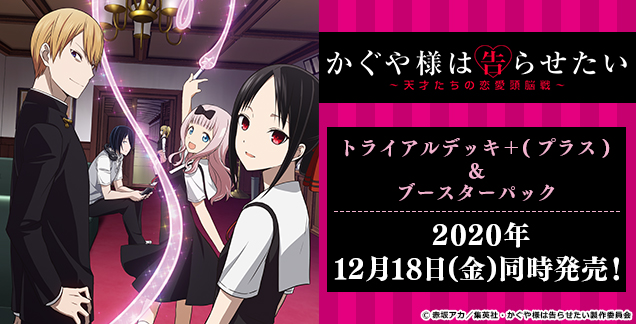 作品初の展示会『彼女、お借りします展』大阪会場 新商品情報公開！クリスマスイブ12月24日より開催！ | アニメボックス