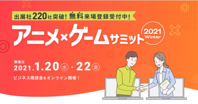 『バットマン』＆『ワンダーウーマン』を擁する最大級のアメコミ出版社・DC 日本初の特別総合展『DC展 スーパーヒーローの誕生』2021年 夏、開催決定！