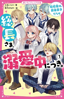 2020年を彩ったピッコマの人気作品が大集合！めくるめく物語の世界を行き来するような新CM「ラインナップ」篇が12/18（金）～放映スタート！