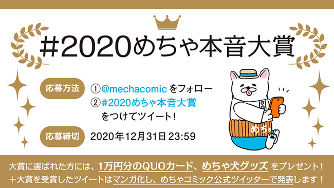 「せかいいちのねこ」ヒグチユウコ氏推薦！　「学園アリス」の樋口橘最新作「シャンピニオンの魔女」第2巻12月18日発売!!