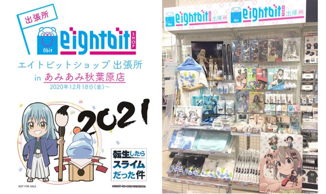 「100恋＋総選挙2020～私のカレがNo.1 ～」結果発表385キャラクターの頂点となったのは津軽高臣！総投票数は18,576,582票！大注目のイケメン総選挙！