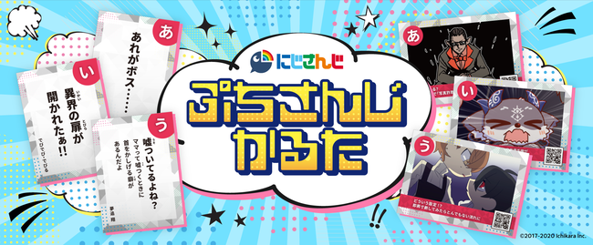 オリジナルカプセルトイブランド『TAMA-KYU(たまきゅう)』がアルシェ大宮5階「がちゃ処」にて期間限定ポップアップストア本日オープン！【NACK5コラボ商品】数量限定販売！