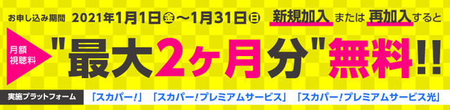 『イナズマイレブン オリオンの刻印』のオンラインくじが「くじ引き堂」にて登場！ 各学校のスポンサーにちなんだ姿の明日人たちを要チェック♪