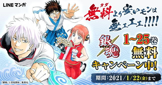 アニメ好評配信中「おねがいっパトロンさま！」キャラクターCD第二弾、2021年3月3日発売決定！