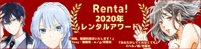 2021年春、新作公演決定！ハイパープロジェクション演劇「ハイキュー!!」〝頂の景色・２〞春高編、最高潮（クライマックス）！そして、最終章へ