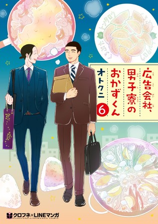 【本日発売】サムライタイムスリップ物語遂に完結！「サムライせんせい八」(黒江S介)最新刊が12月19日発売！