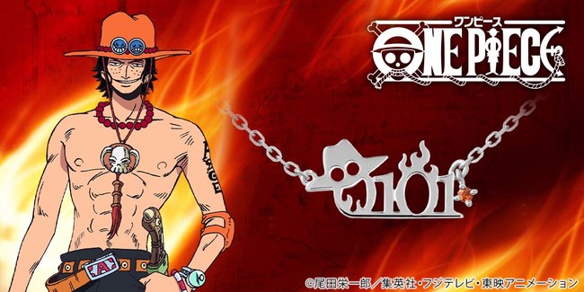 ONE PIECE】エースの誕生日（1月1日）記念デザイン。オレンジサファイヤを留めた新作ネックレス。1月5日（火）予約受付開始 | アニメボックス