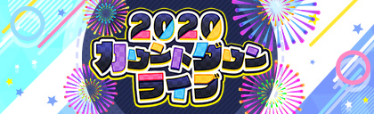 「KURAND」とVTuber事務所「ホロライブプロダクション」がコラボ！第1弾としてオリジナルラベル酒＆VTuberが選んだお酒の厳選セットを12/22（火）17:00より数量限定で予約販売スタート