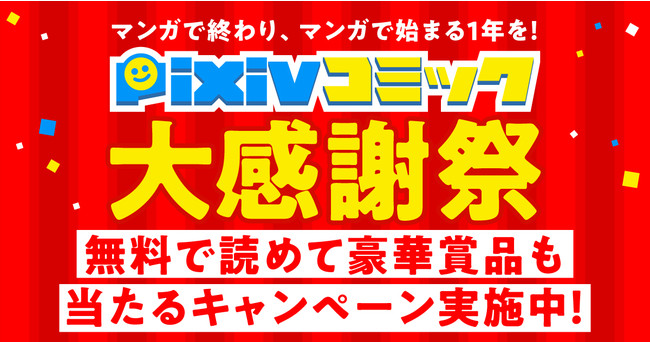 Nintendo Switch／PS4用ソフト『アイキス2』完全生産限定版と通常版を、あみあみ限定特典付きで予約受付中!!