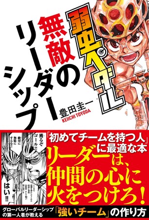 ビーグリー、TVアニメ「魔法科高校の劣等生 来訪者編」のオンラインくじを発売！