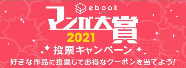 コロナ禍の「地方創生×産学共同×新規IP開発」東映アニメーションの新規IP研究開発チーム「PEROs」、長崎県佐世保市を舞台にした実験映像『URVAN』 （ウルヴァン）を製作