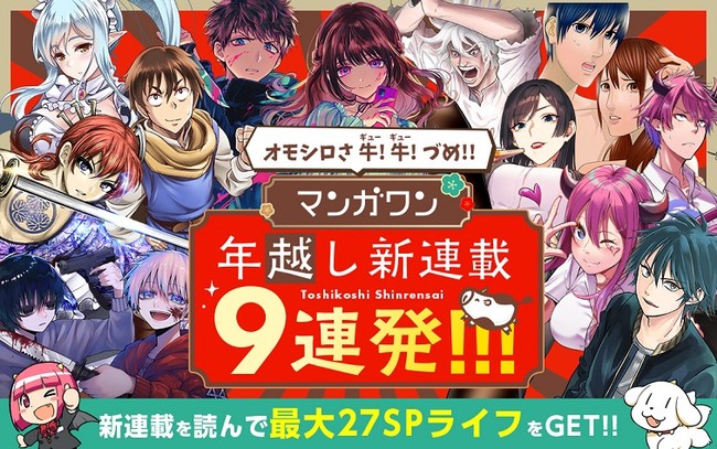 ​＜鬼滅の刃より、鬼滅の刃 キャラクターイメージパーカー/竈門炭治郎、他3種が新発売＞１２月２２日より予約販売開始！