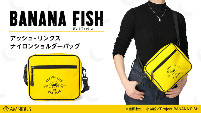 売り切れ御免！とらのあな、「虎の穴限定：yoshikittyエコバッグ」を、2020年12月29日よりとらのあな店舗＆通販で販売開始！